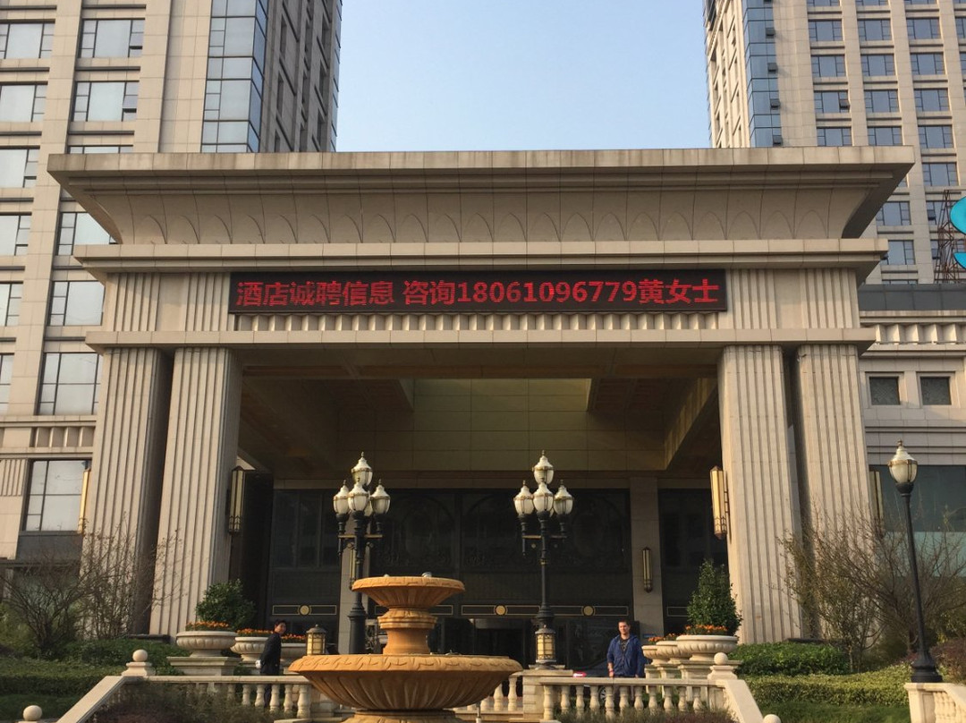 锦都金鼎大酒店主图