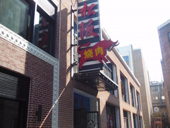 Gallery 3
