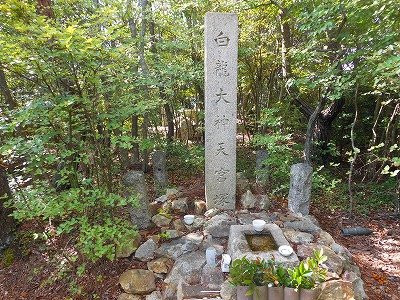 Tengutsuka-宝冢市必去景点