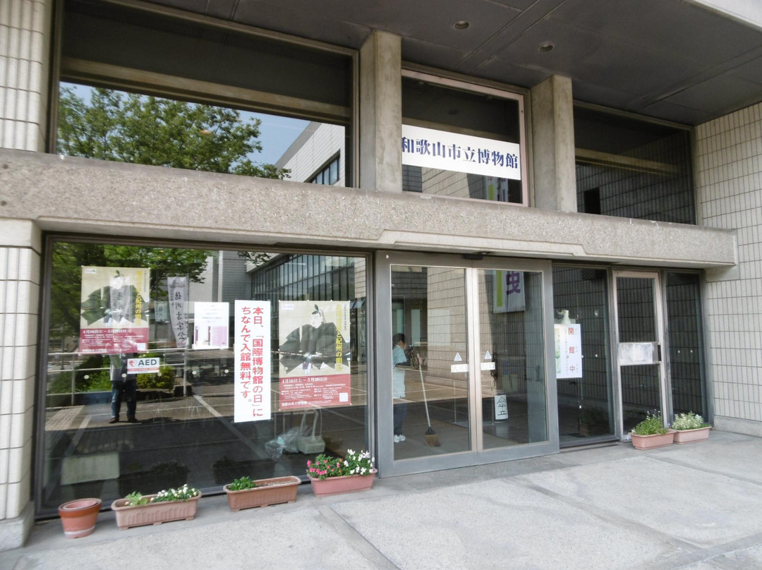 Wakayama City Museum-和歌山市必去景点