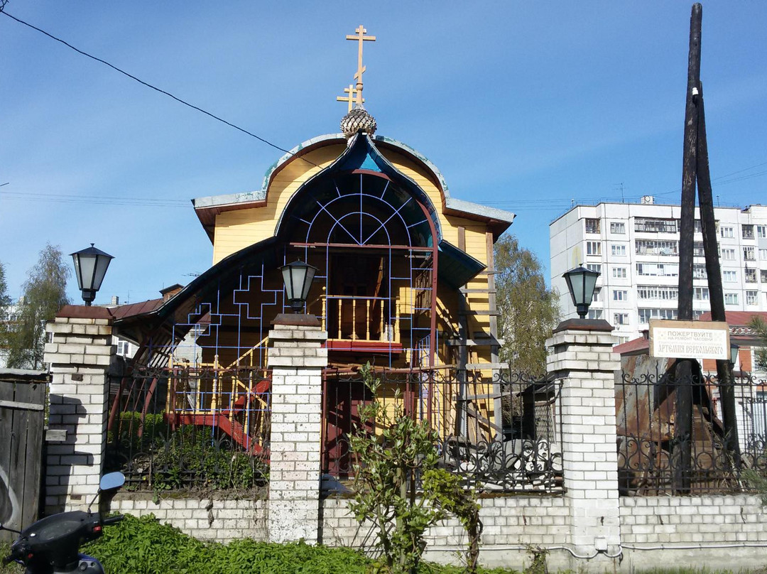 Chapel of the Holy Artemiy Verkolskiy景点图片