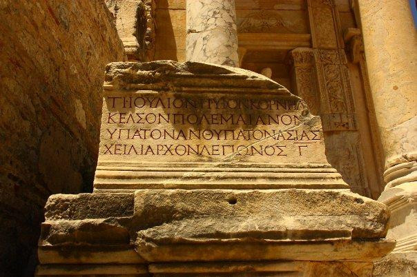 Ephesus Private Tours by Locals-塞尔丘克必去景点