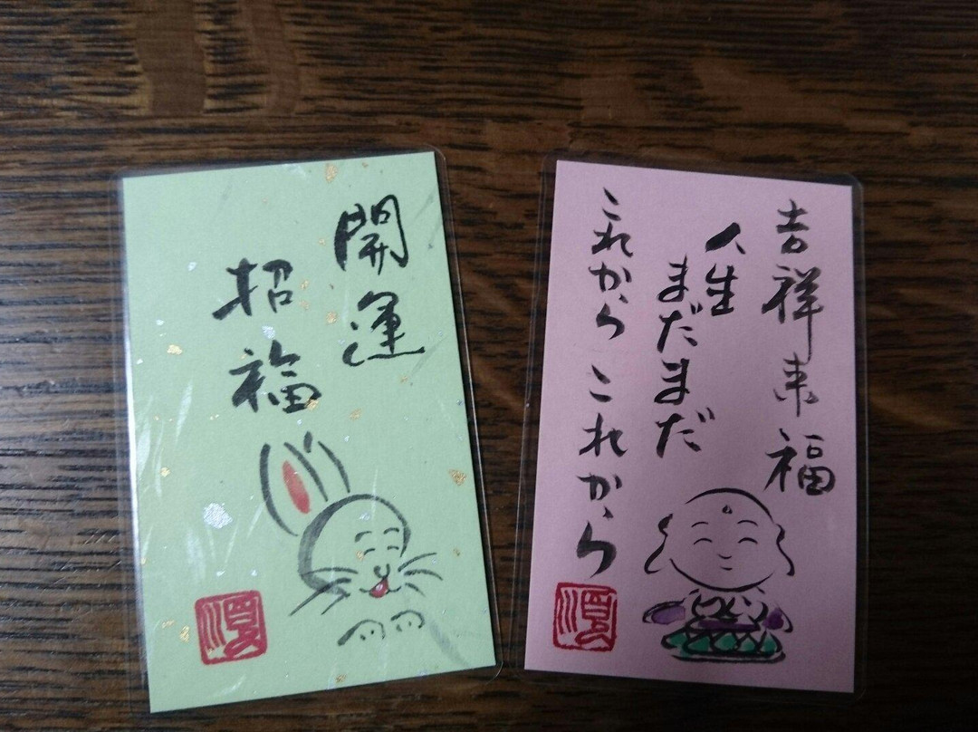 Yoneda Taishiji Temple-高砂市必去景点