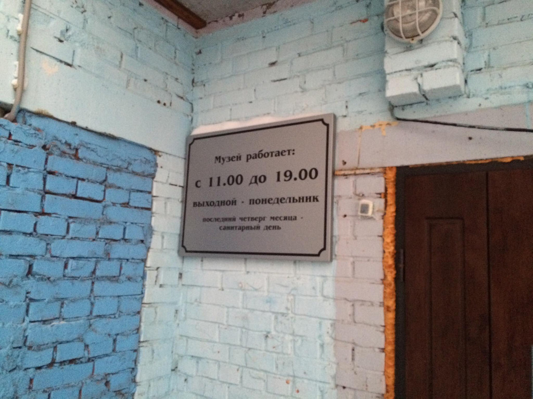 Museum of the History of Norilsk Industrial District
