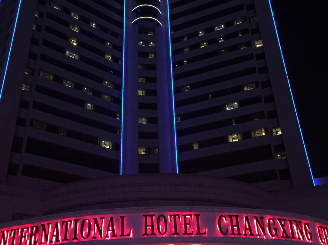 长兴国际大酒店主图