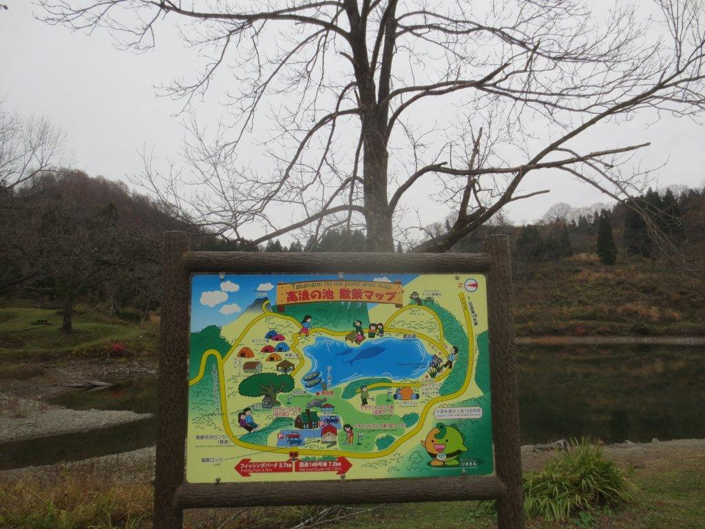 Takanami Pond景点图片
