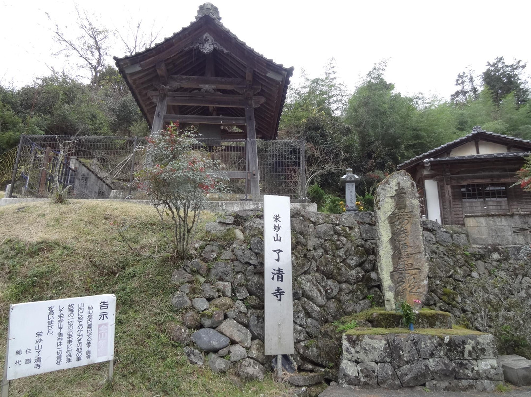 Ryoseiji Temple-佐用町必去景点