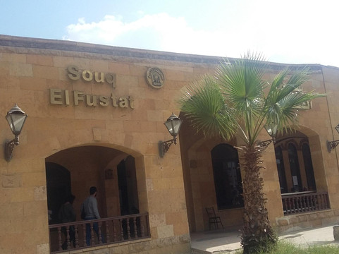 Souk al Fustat-开罗必去景点