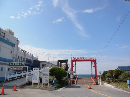 Kanaya Ferry Service Center - Shokusai Ichiba-富津市必去景点