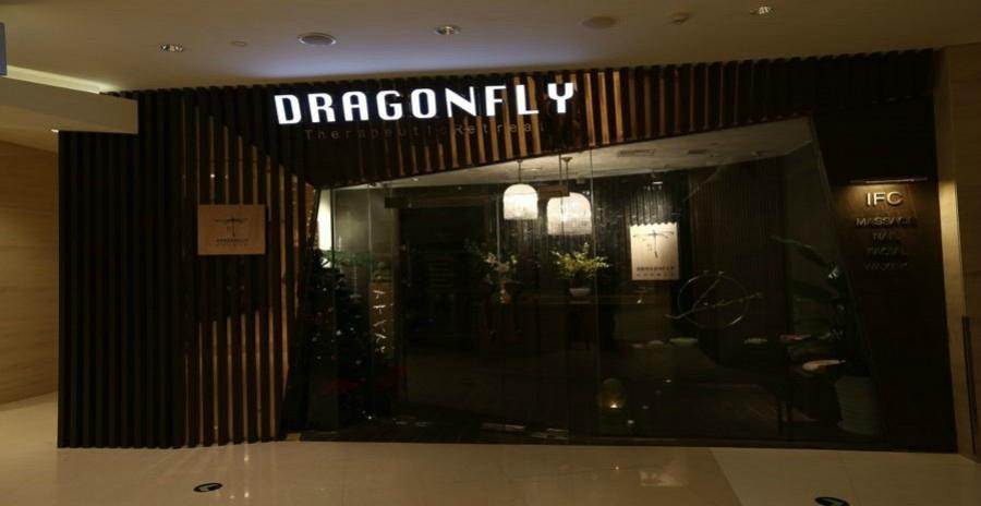 悠庭(上海国金店)-上海市必去景点