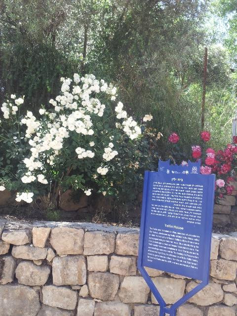 Yellin House at Motza-耶路撒冷必去景点