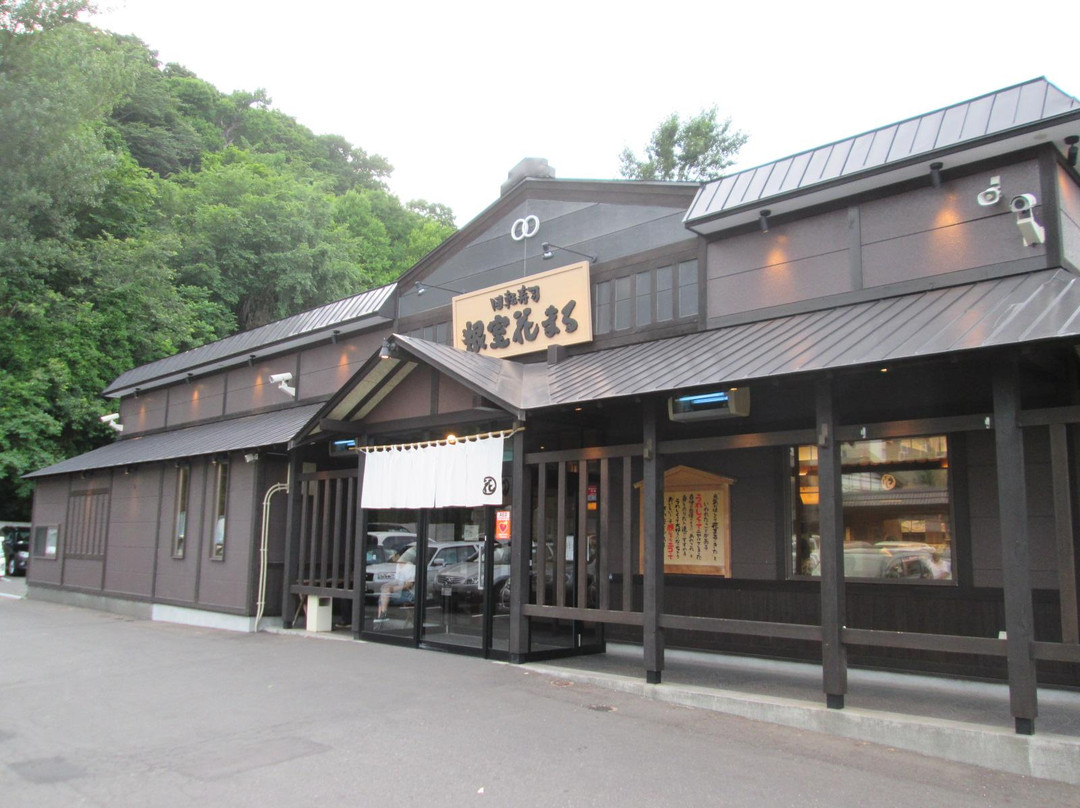 花まる 南25条店