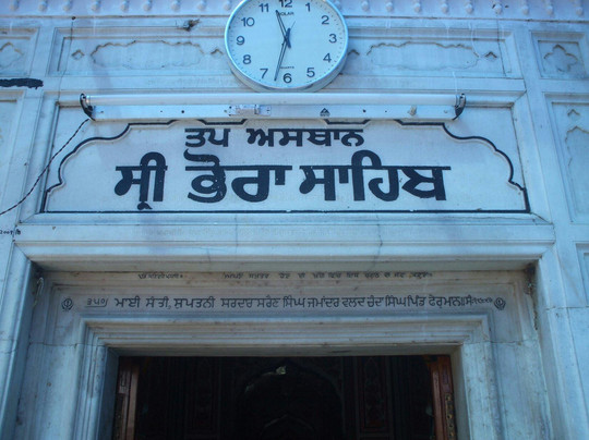 Gurdwara Baba Bakala-Baba Bakala必去景点