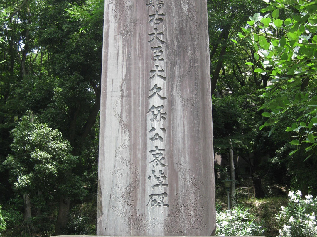 Shimizudani Park-千代田区必去景点