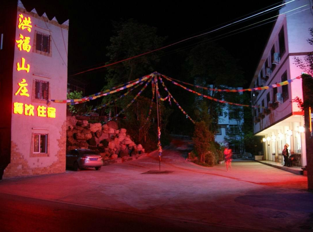 水磨洪福山庄主图