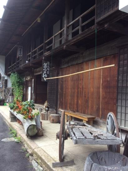肘折温泉丸屋