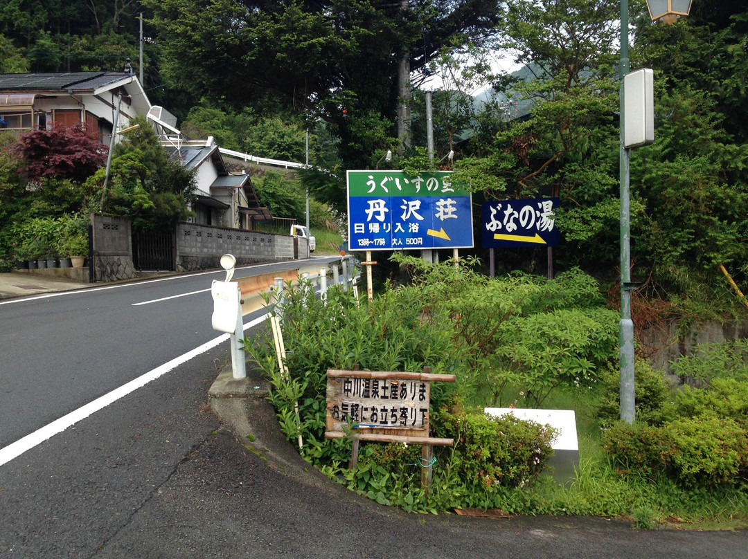 Nakagawa Onsen Bunanoyu-山北町必去景点