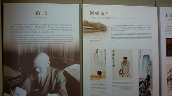 齐白石纪念馆-湘潭市必去景点