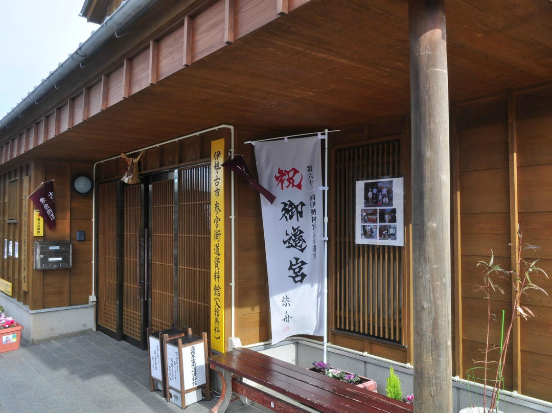 Furuichi Kaido-伊势市必去景点