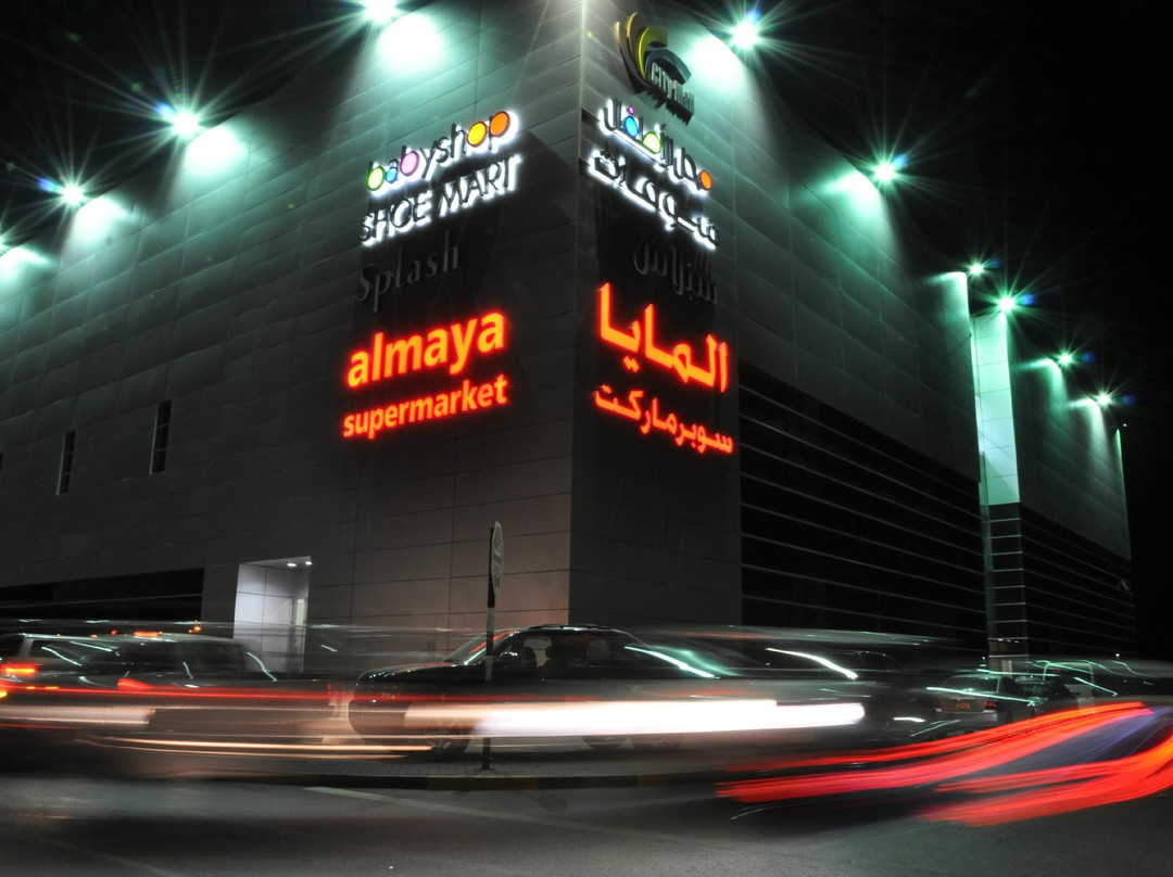 City Mall-Madinat Zayed必去景点