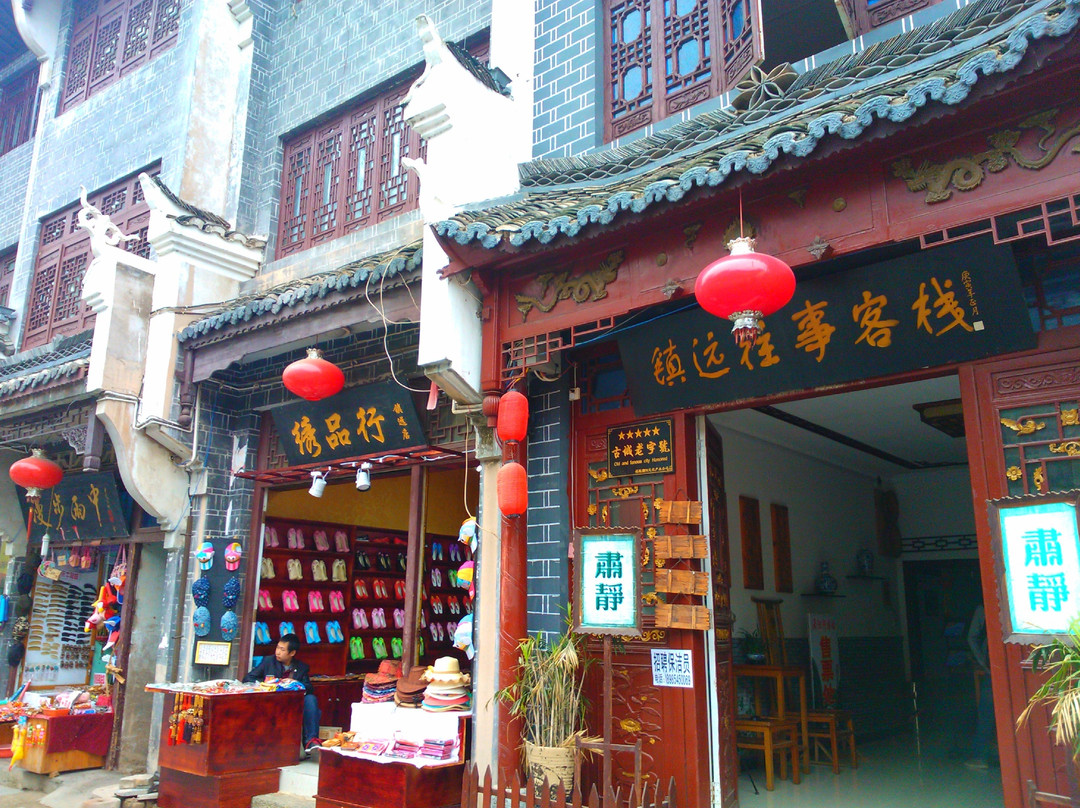 镇远往事客栈主图