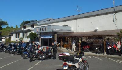 Shokanto Onsen Ryokan主图