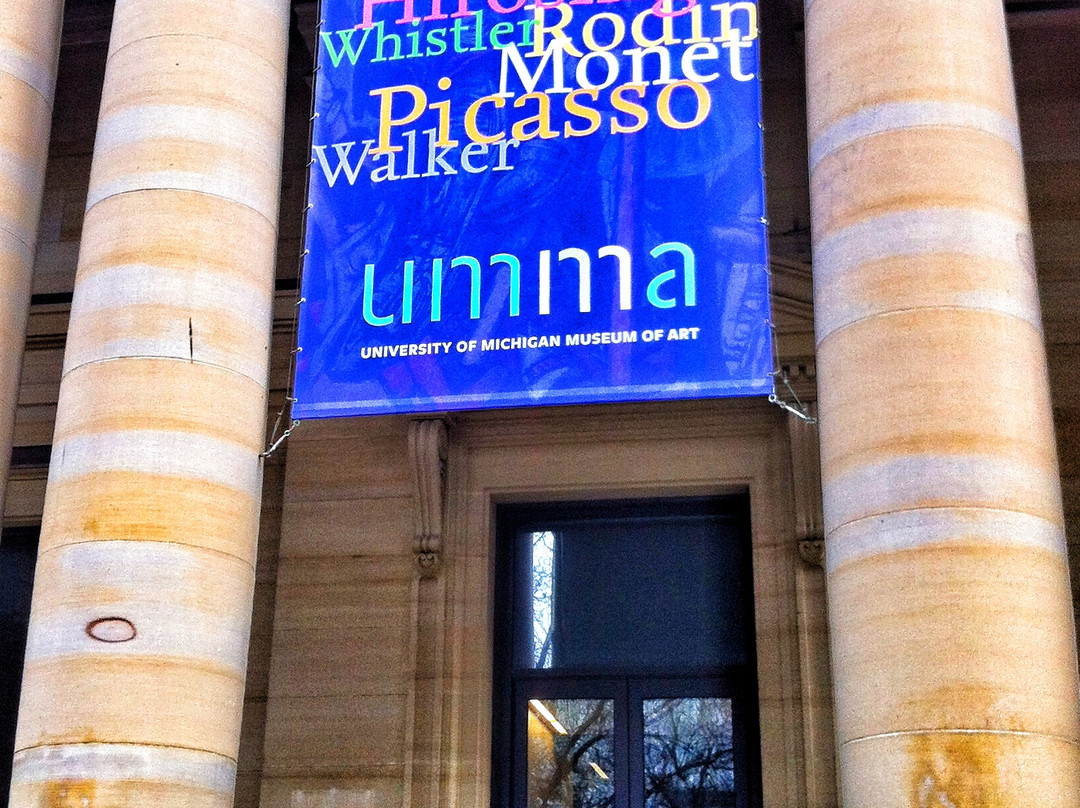 密歇根大学艺术博物馆-安娜堡必去景点