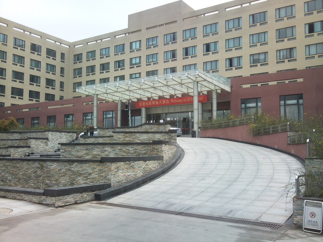 海逸大酒店主图