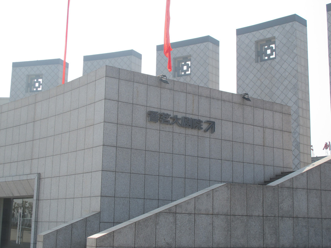 香茗假日酒店主图