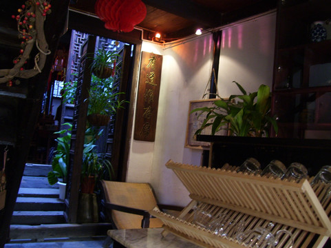 明榉坊客栈主图