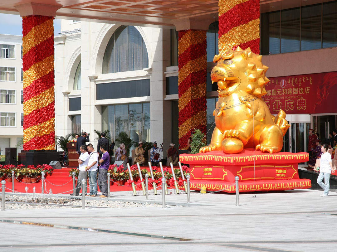 元和建国饭店主图