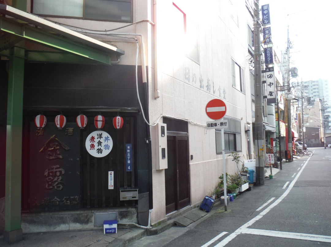 日の出寿し食堂