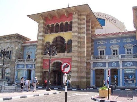 马卡图购物中心-迪拜必去景点