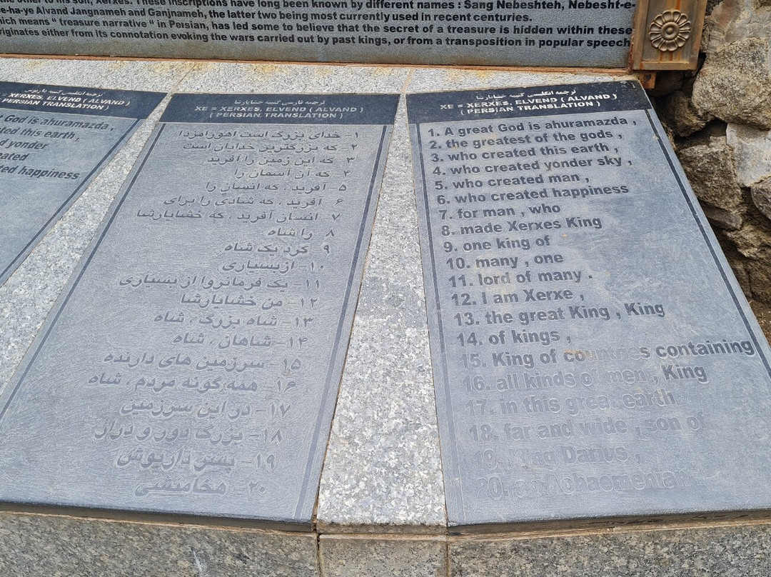 Ganjnameh Inscriptions-Hamadan必去景点