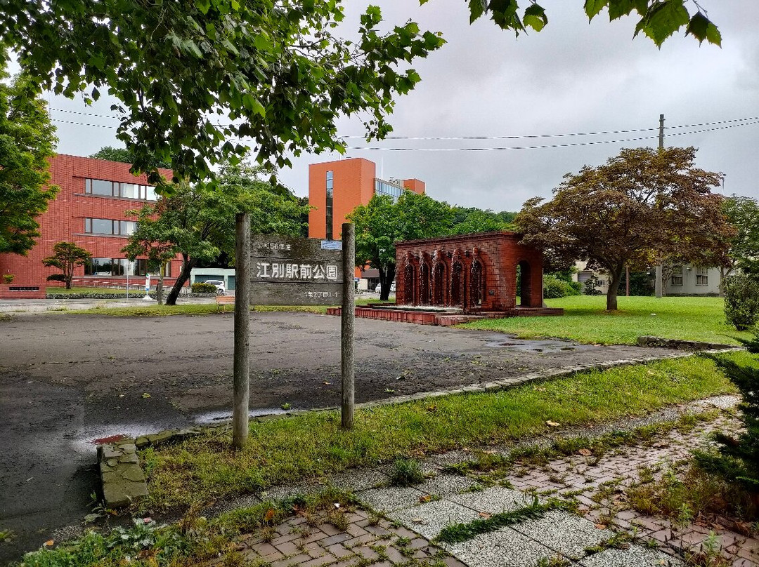 Ebetsu Ekimae Park-江别市必去景点