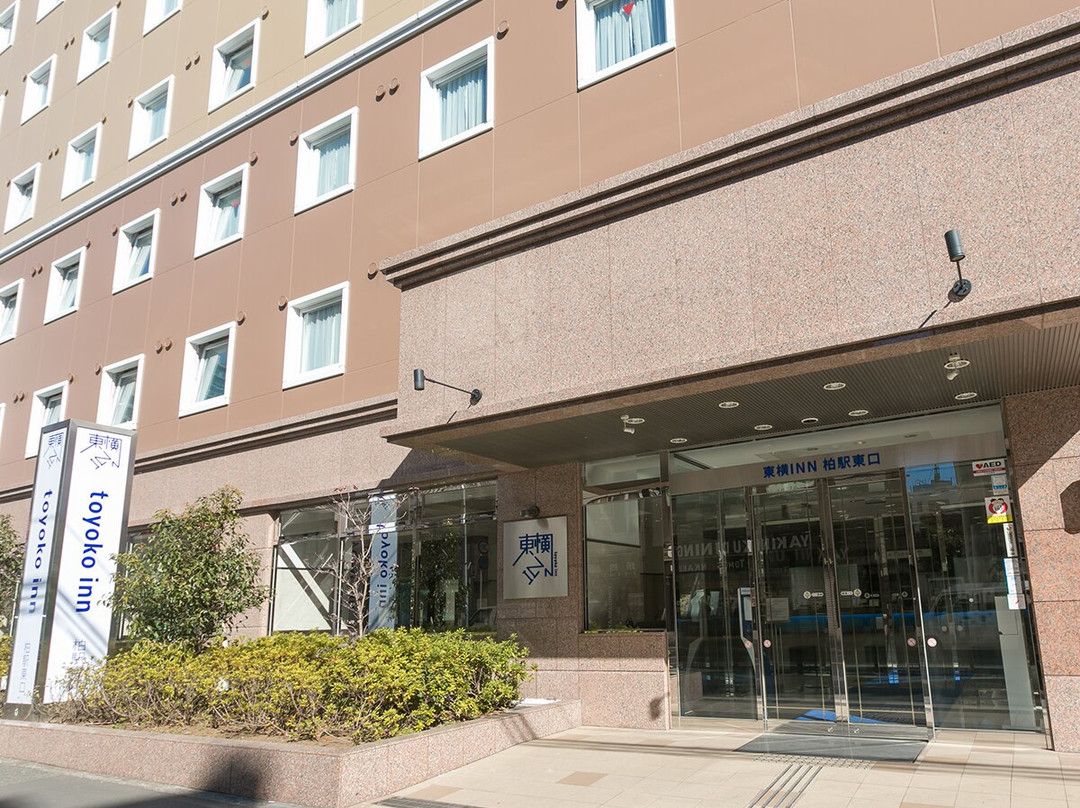 Toyoko Inn Kashiwaeki Higashiguchi