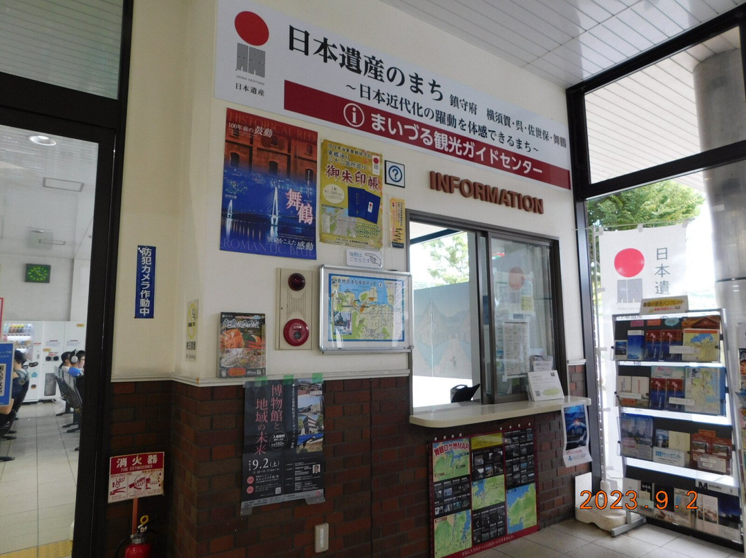 Higashimaizuru Tourist Information Center-舞鹤市必去景点