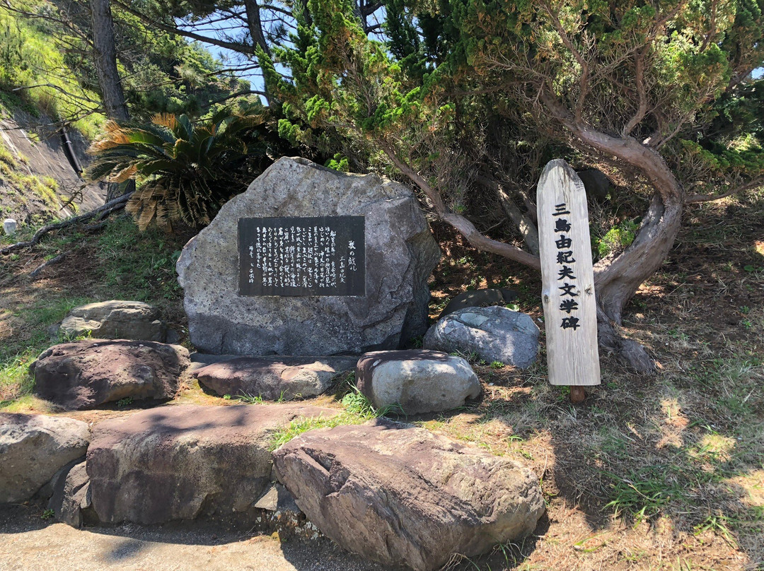 Yukio Mishima's Literary Monument景点图片