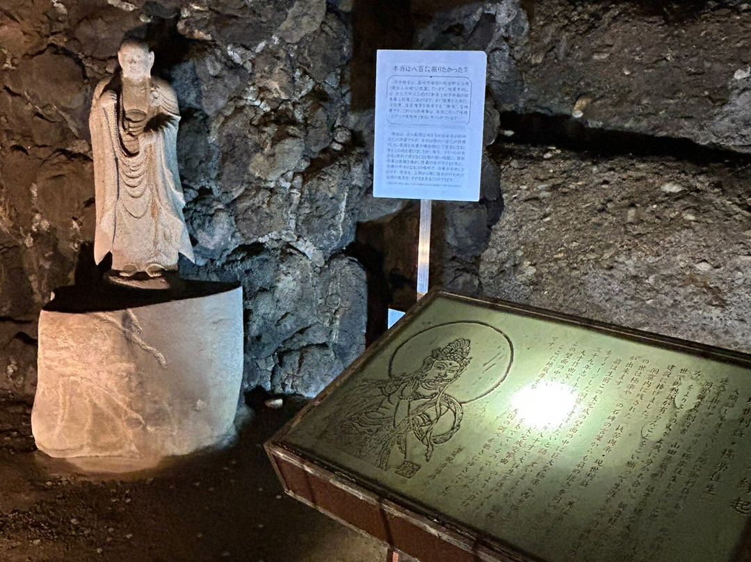 Dokutsukannon景点图片