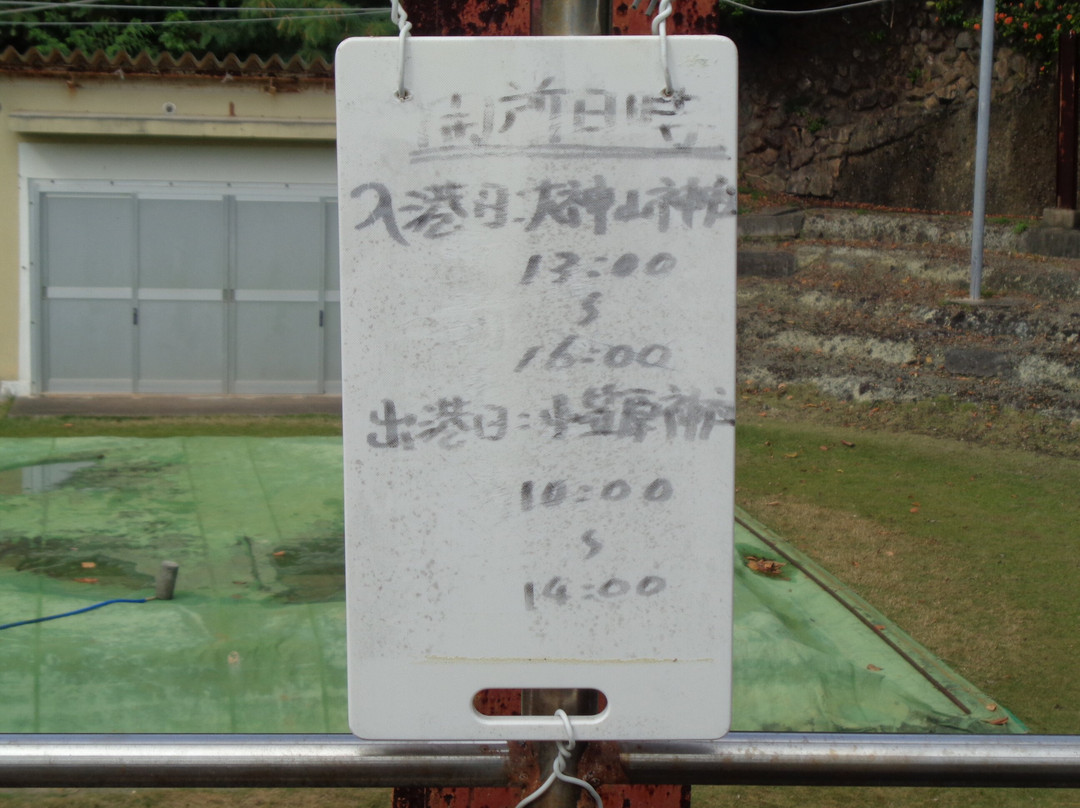 Okamiyama Shrine-小笠原村必去景点