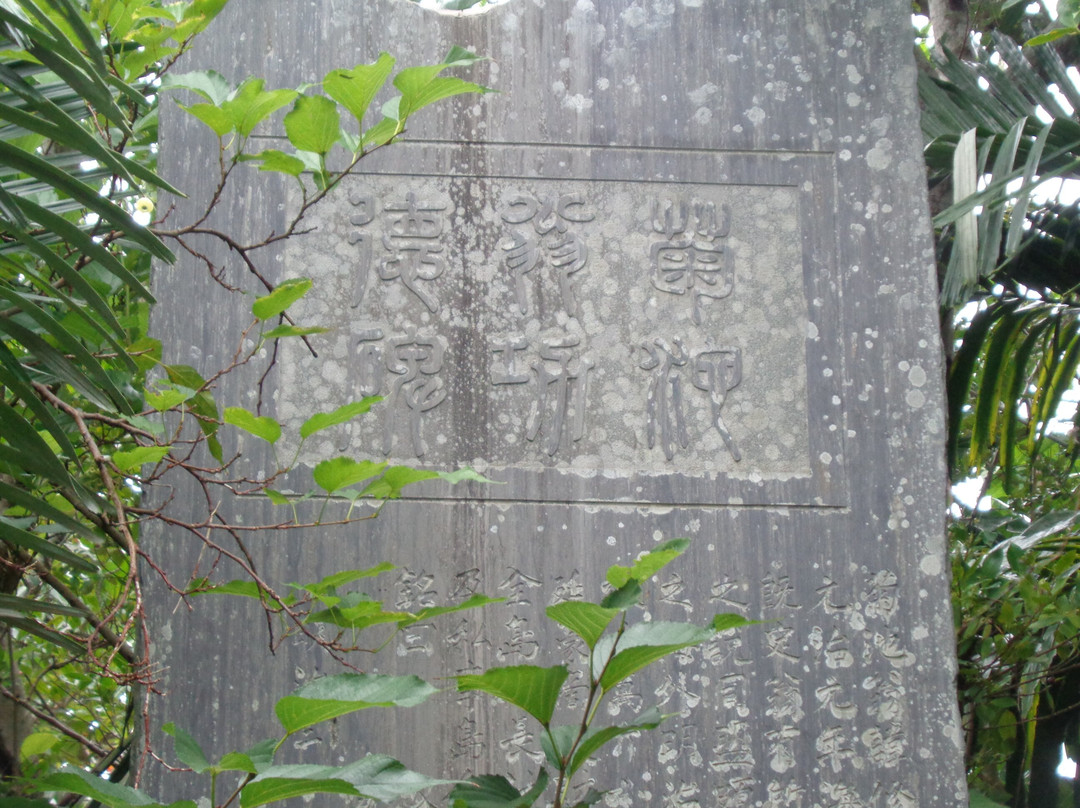 Kikuchi Okina Merit Monument
