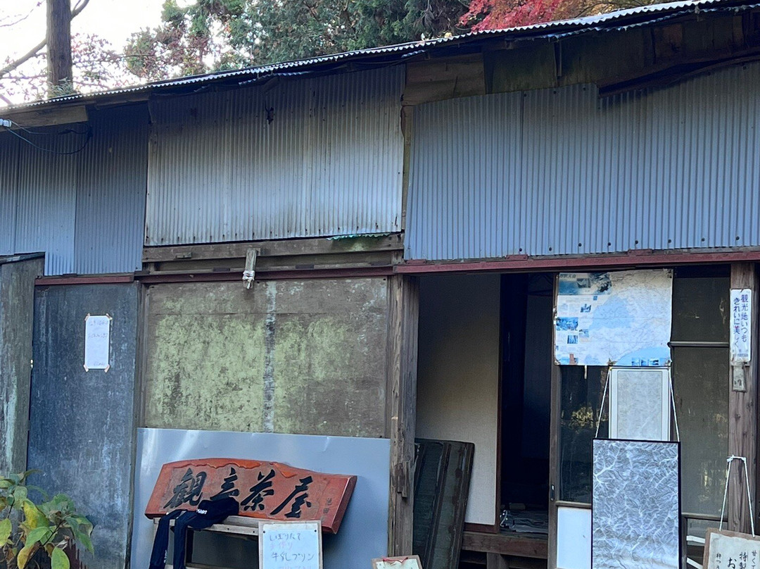 Mt. Nabewari-秦野市必去景点