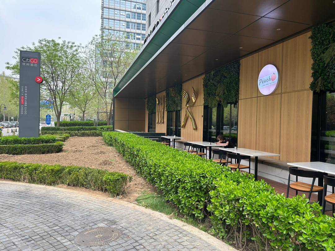 北京三元桥CItiGO欢阁酒店主图