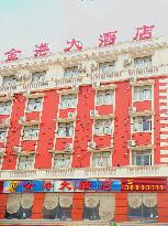 金港大酒店 主图