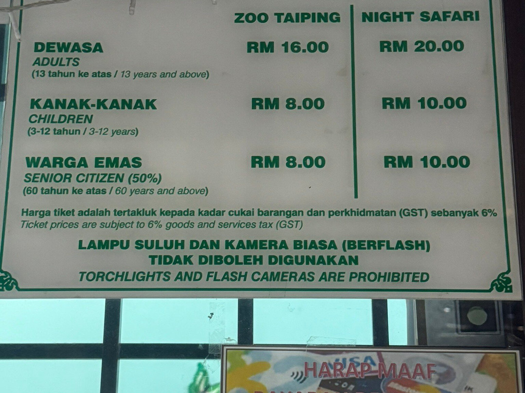 Zoo Taiping & Night Safari景点图片