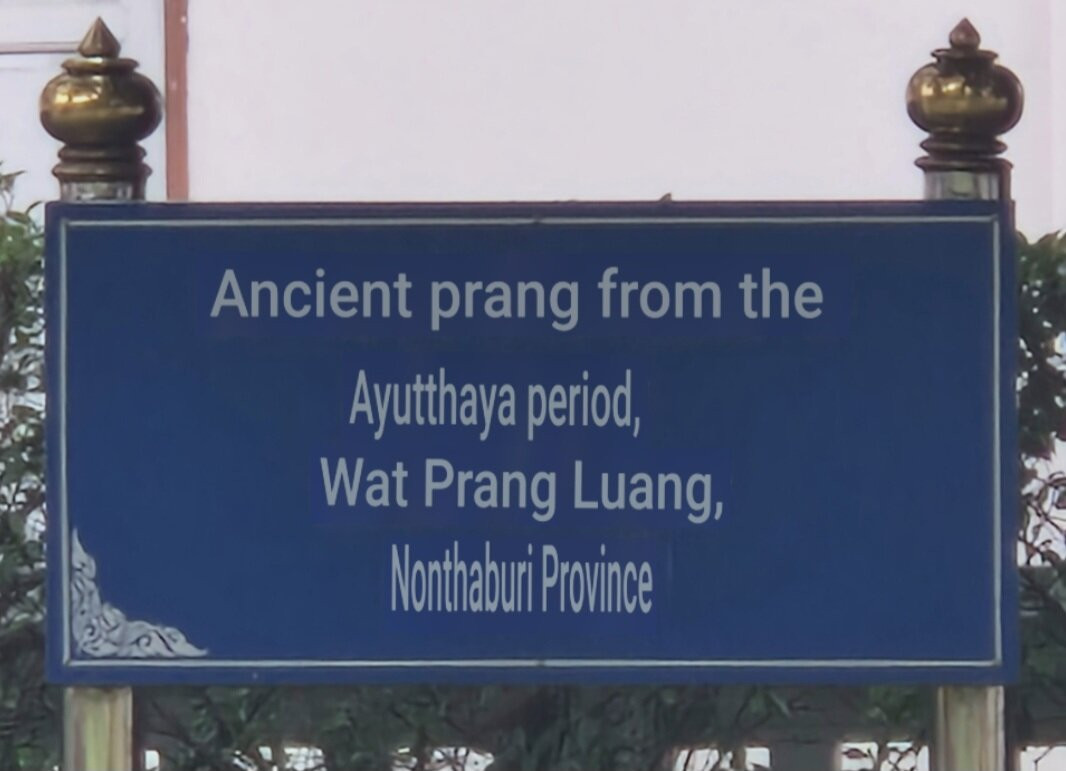 Wat Prang Luang-Bang Muang必去景点