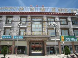 旦增宾馆