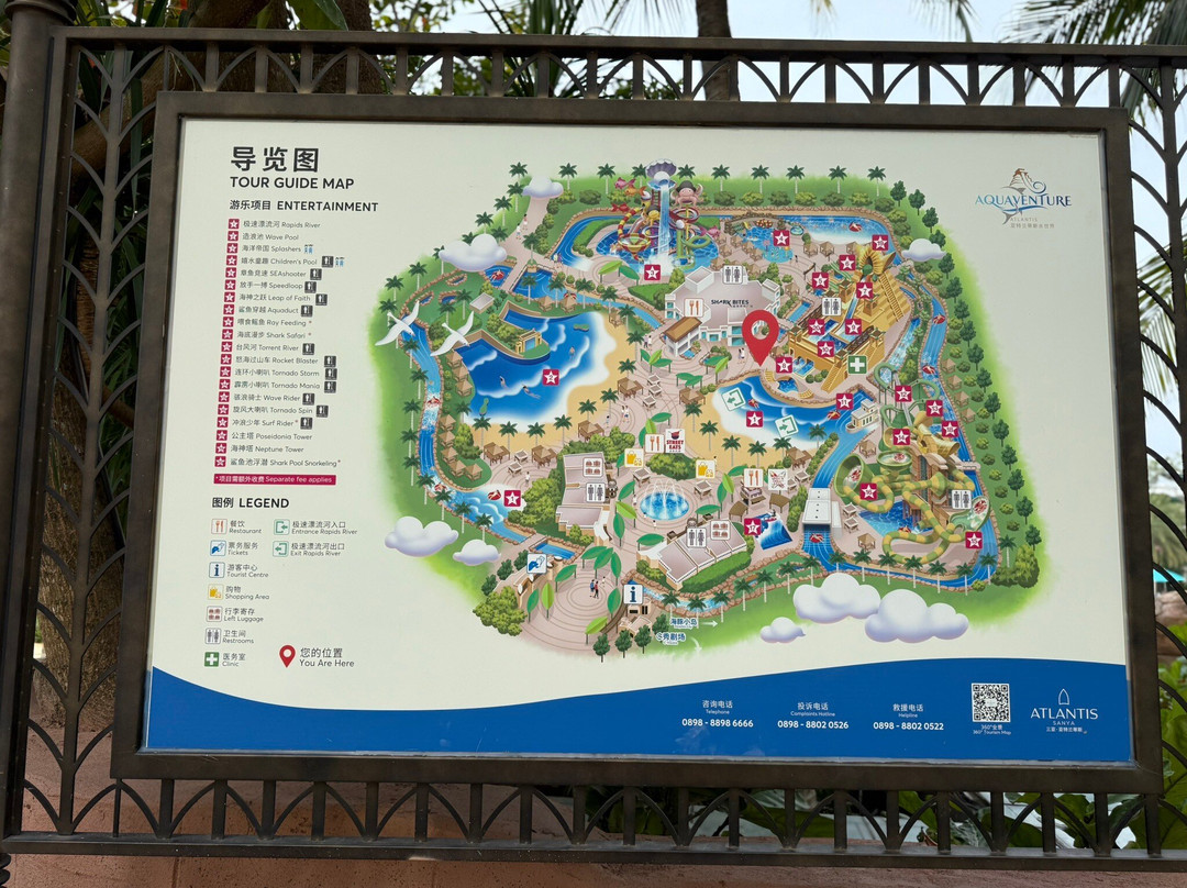 亚特兰蒂斯水世界景点图片