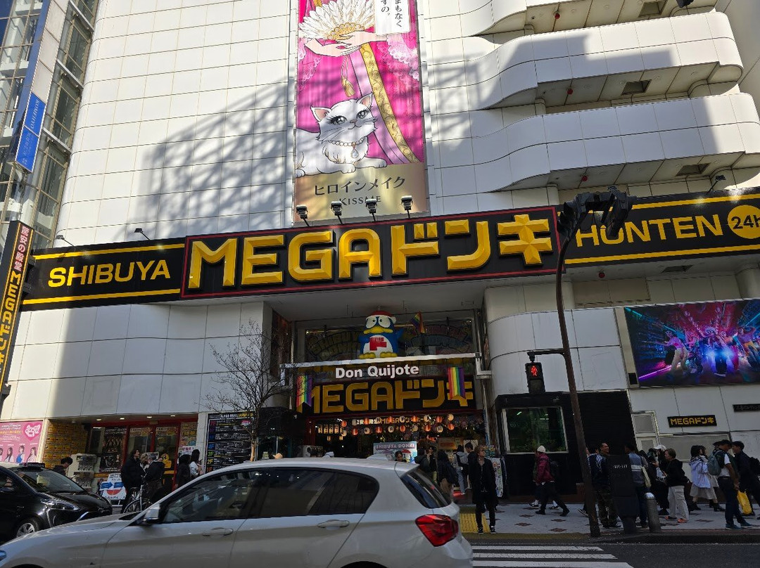 MEGA Don Quijote Shibuya-涩谷区必去景点