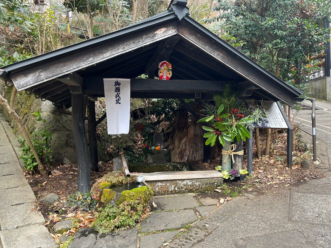 御客屋温泉旅馆主图